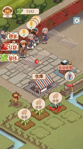 老王的菜市场游戏2