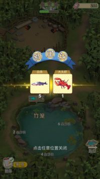 我是鱼塘主0