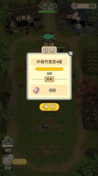 我是鱼塘主2