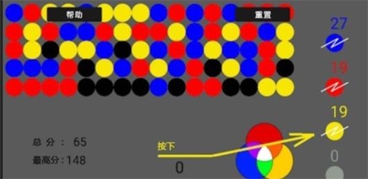 色彩魔法1