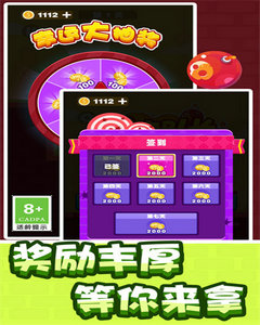 狙击队长2