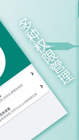刷机精灵2