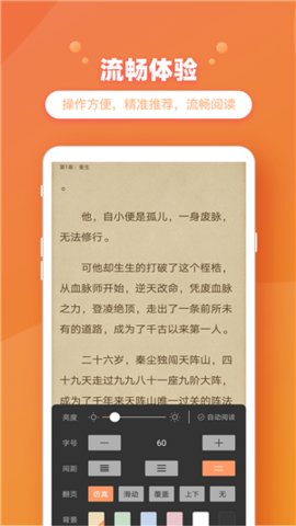 新乐兔阅读1