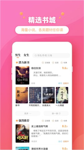 新乐兔阅读2