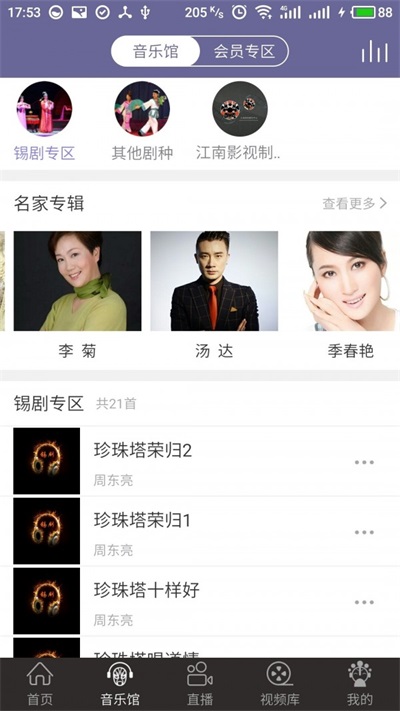 戏嗨0