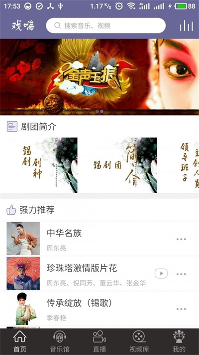戏嗨1