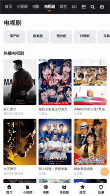 汪仔影视0