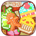 洋菓子店app