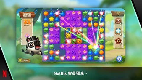 野地物语2