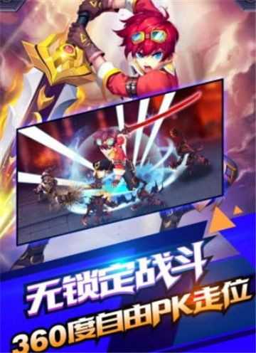 冒险之地2