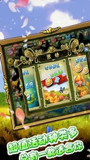 基因风暴之蝴蝶3