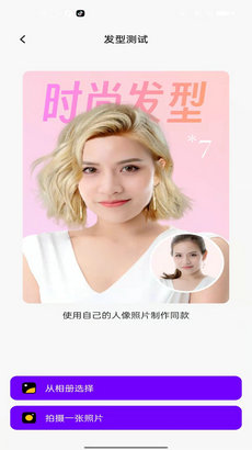 AI奇妙相机0