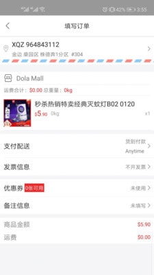 多乐买1