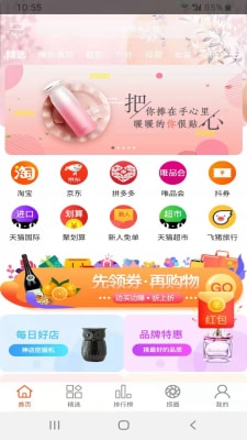 多乐买2