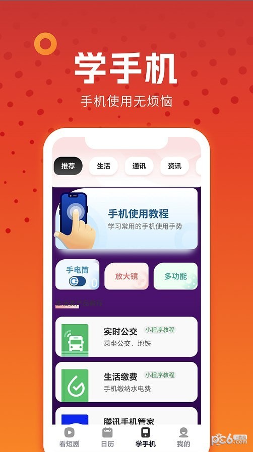 西瓜剧场2