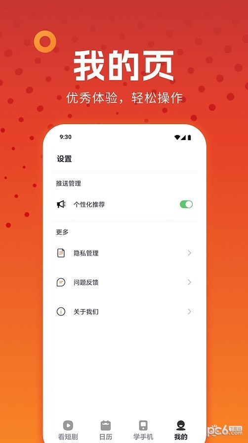 西瓜剧场3
