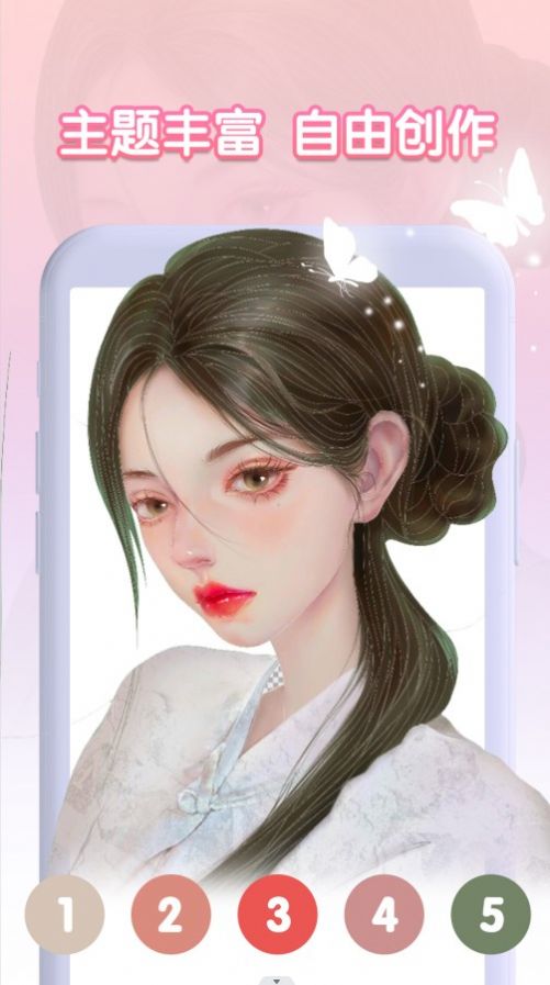 钻石涂色书1