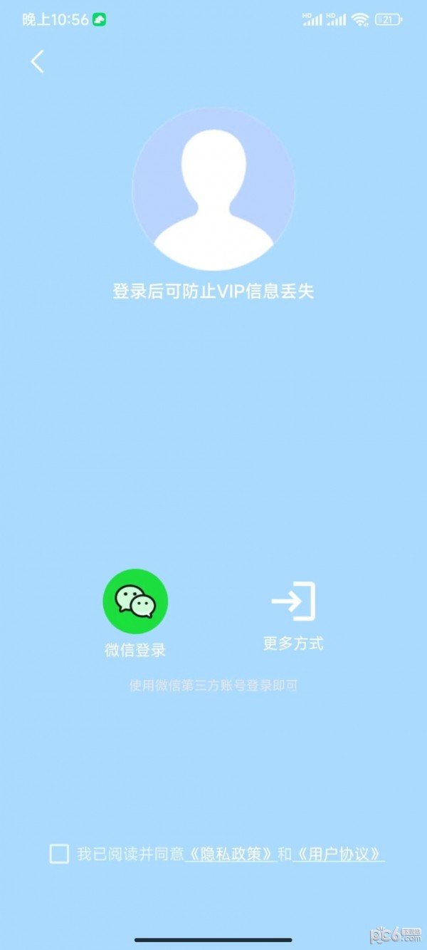 分身空间0
