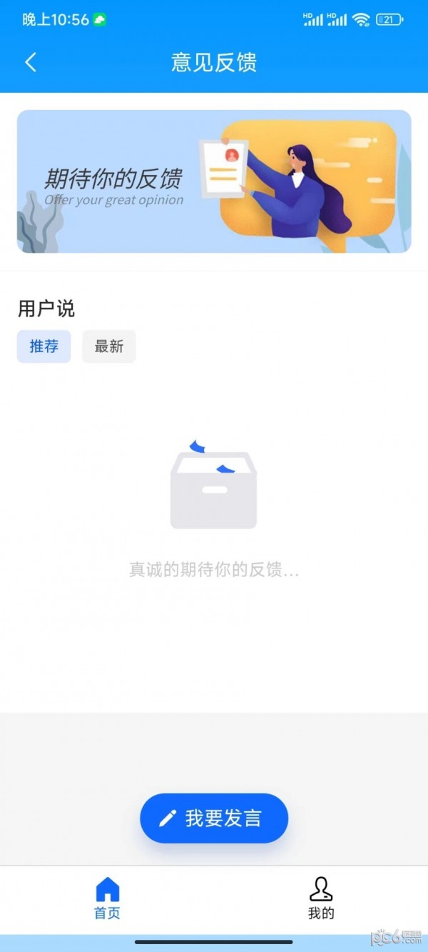 分身空间2