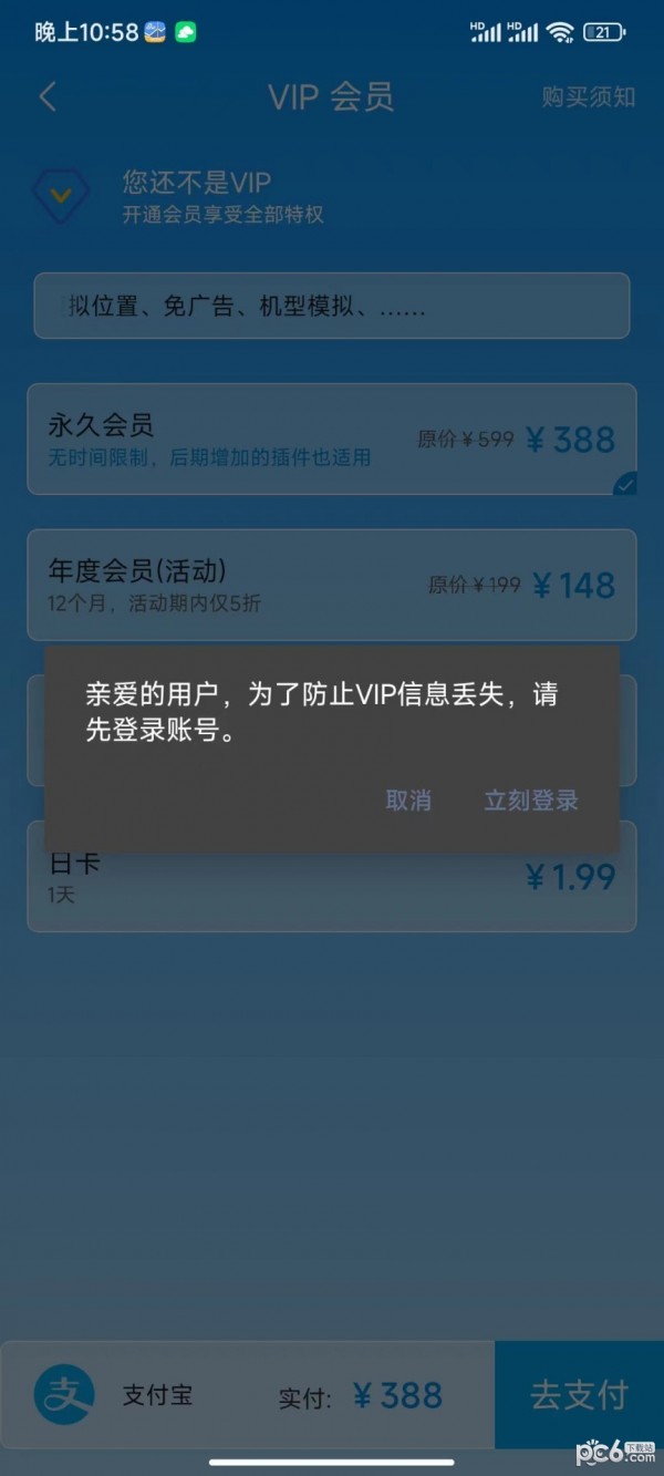 分身空间3