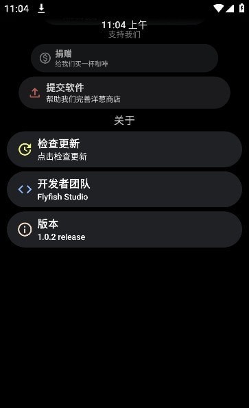 洋葱商店0