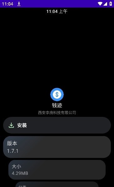 洋葱商店1