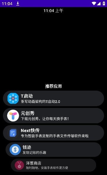 洋葱商店2
