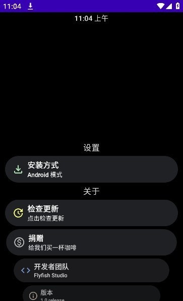 洋葱商店3