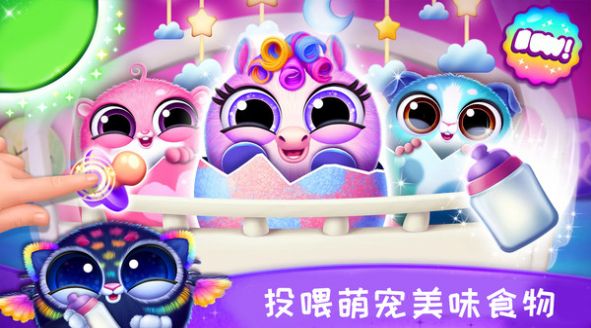 小仙女宠物2