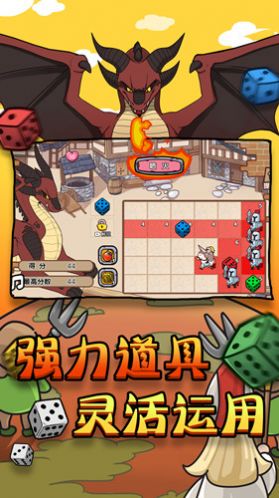 消灭大boss1