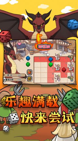 消灭大boss2