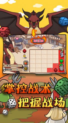 消灭大boss3