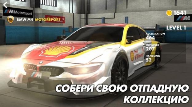 贝壳赛车3