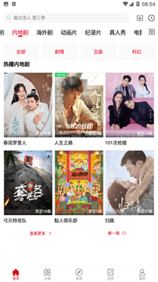 剧集帝2