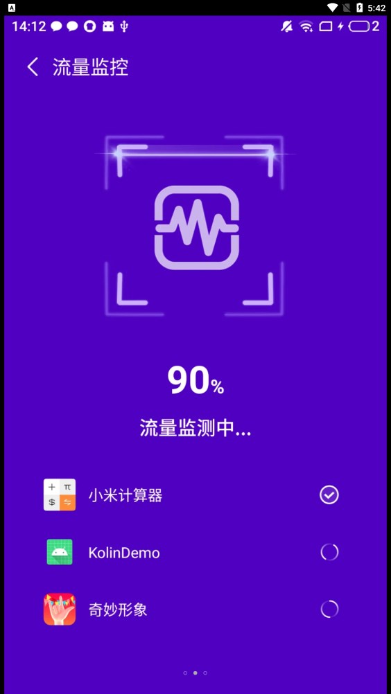 WiFi小蓝测速0