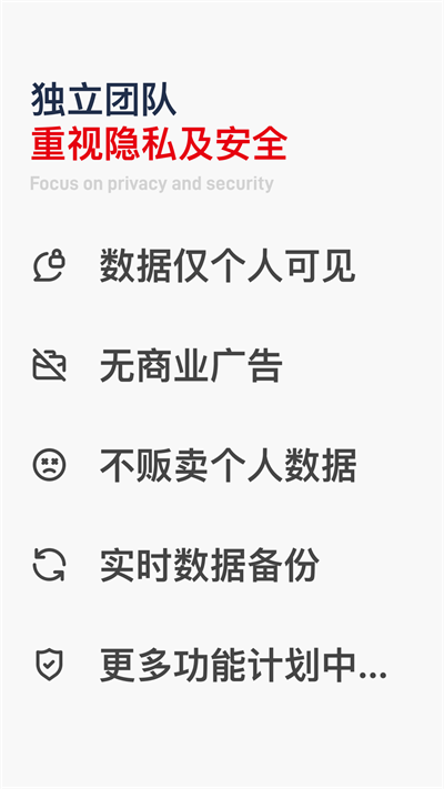 浮墨笔记0