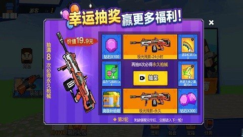 吃鸡小达人中文版1