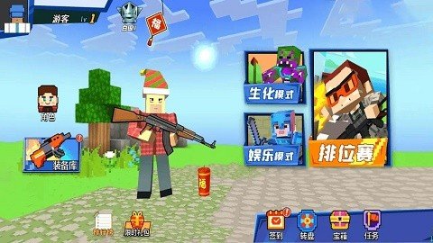 吃鸡小达人中文版2