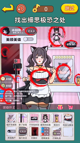 明显穿帮了游戏3