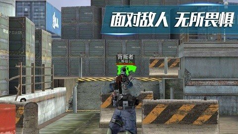 射击超人中文版安卓0