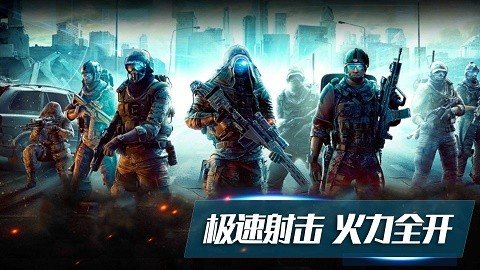 射击超人中文版安卓1