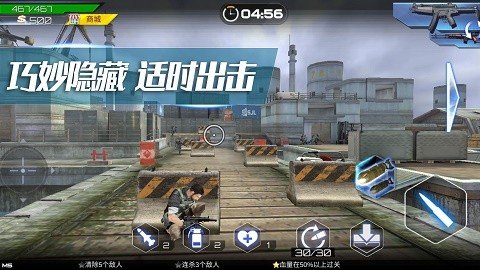 射击超人中文版安卓2