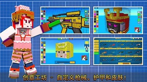 像素射击手机最新中文版2