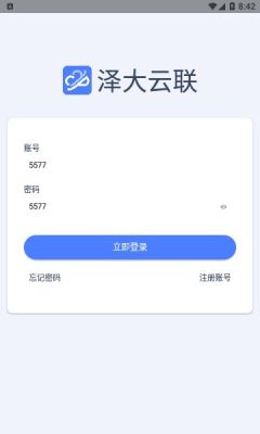 泽大云联0