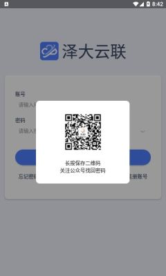 泽大云联1