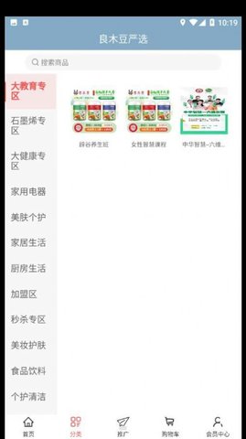 良木豆1