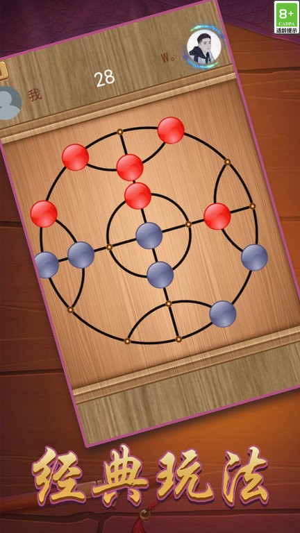 西瓜棋1