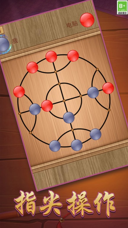 西瓜棋3