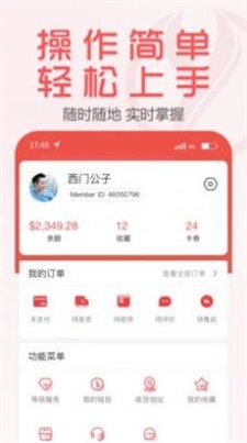 YiGou2