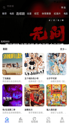 微酸云影视1